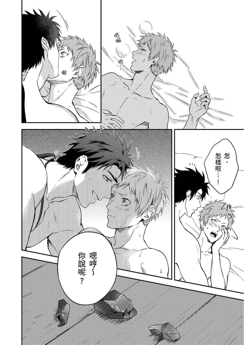 หน้า 97