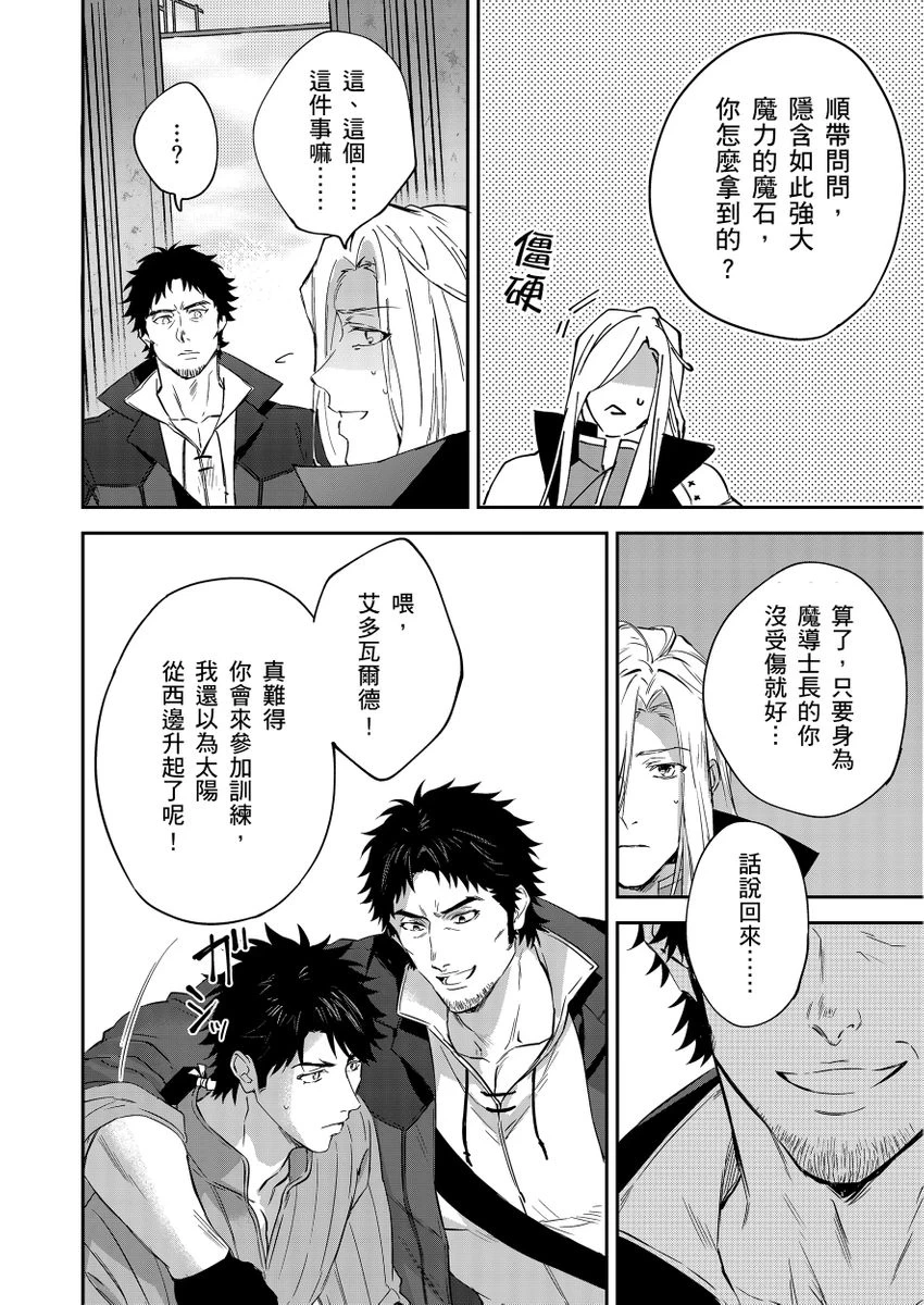 หน้า 110