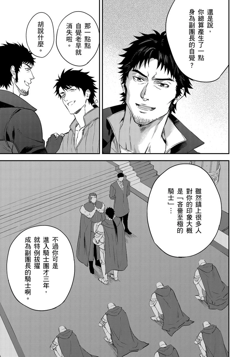 หน้า 111
