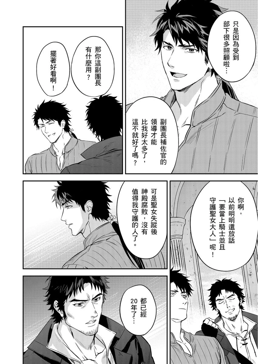 หน้า 112