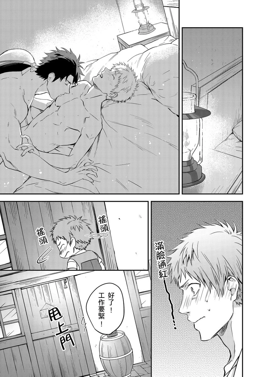 หน้า 121