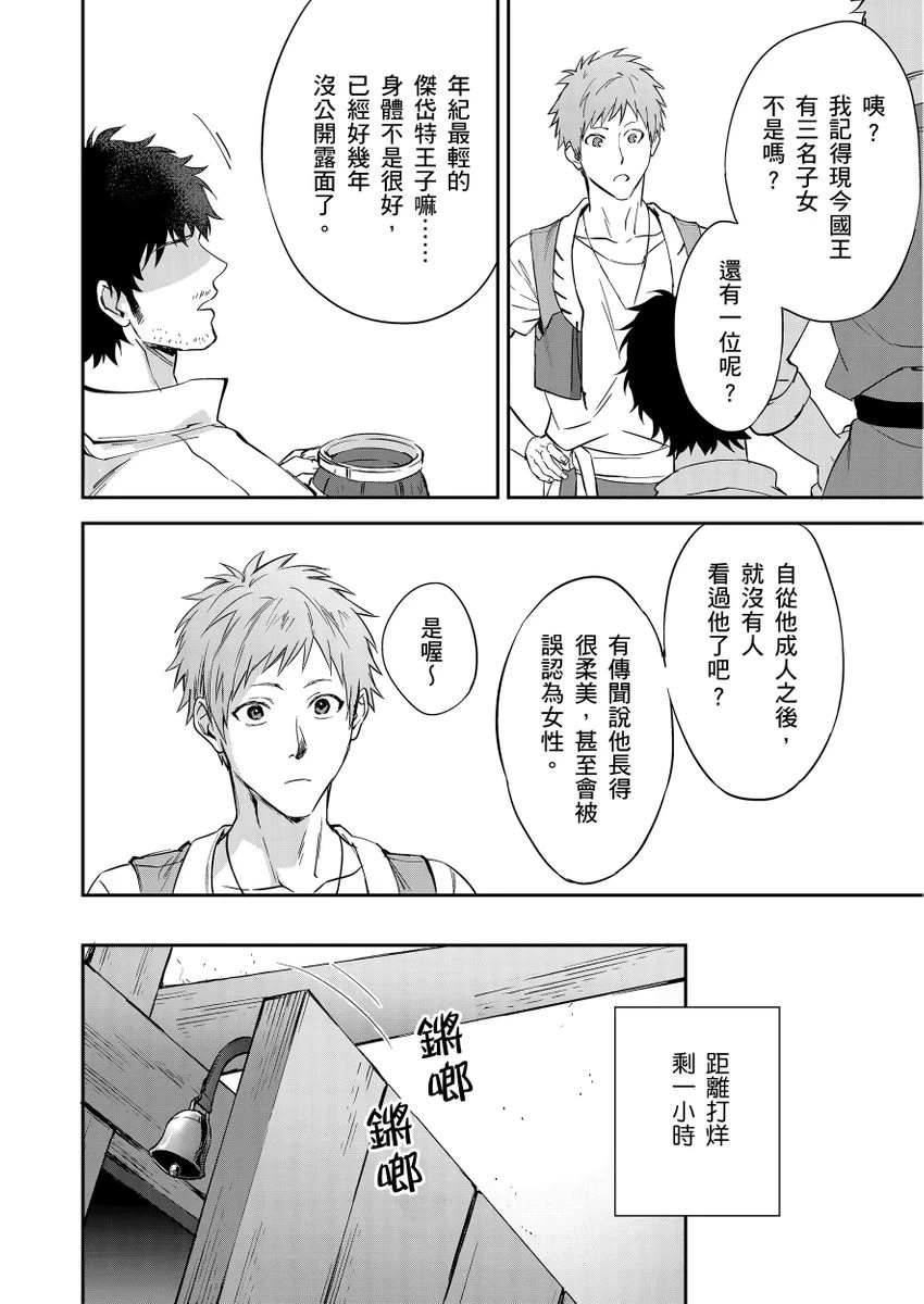 หน้า 130