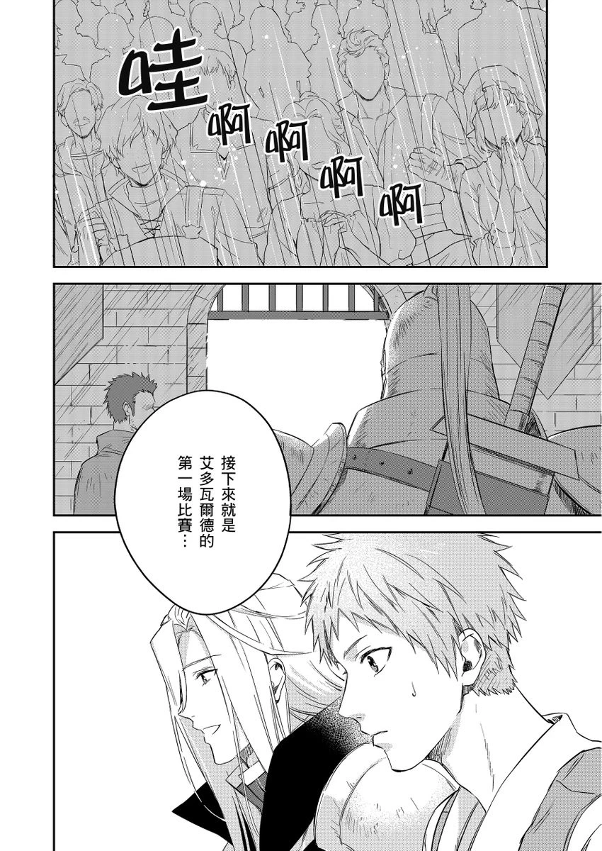 หน้า 141