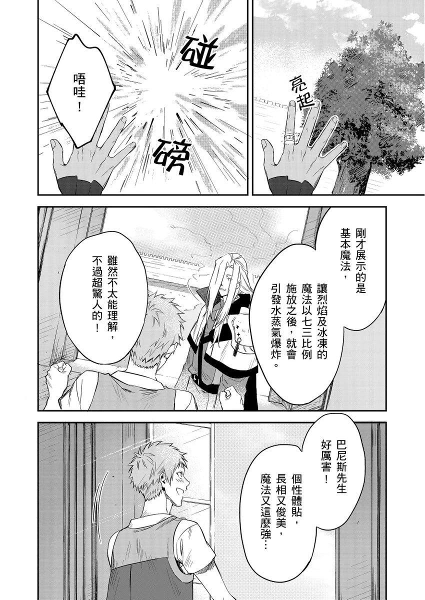 หน้า 159
