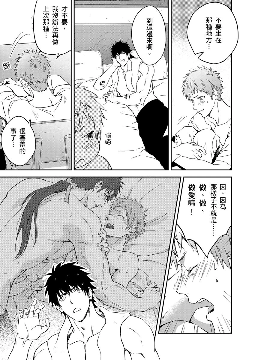 หน้า 179