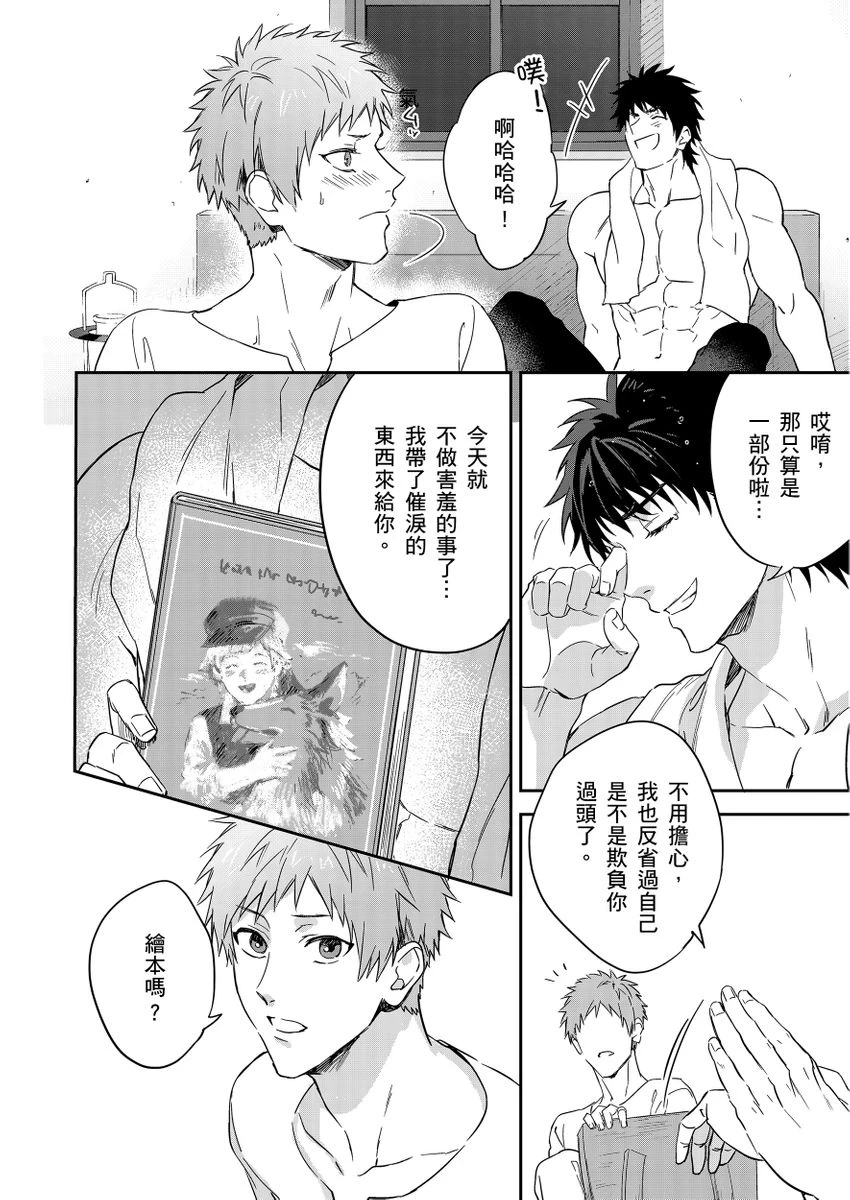 หน้า 180