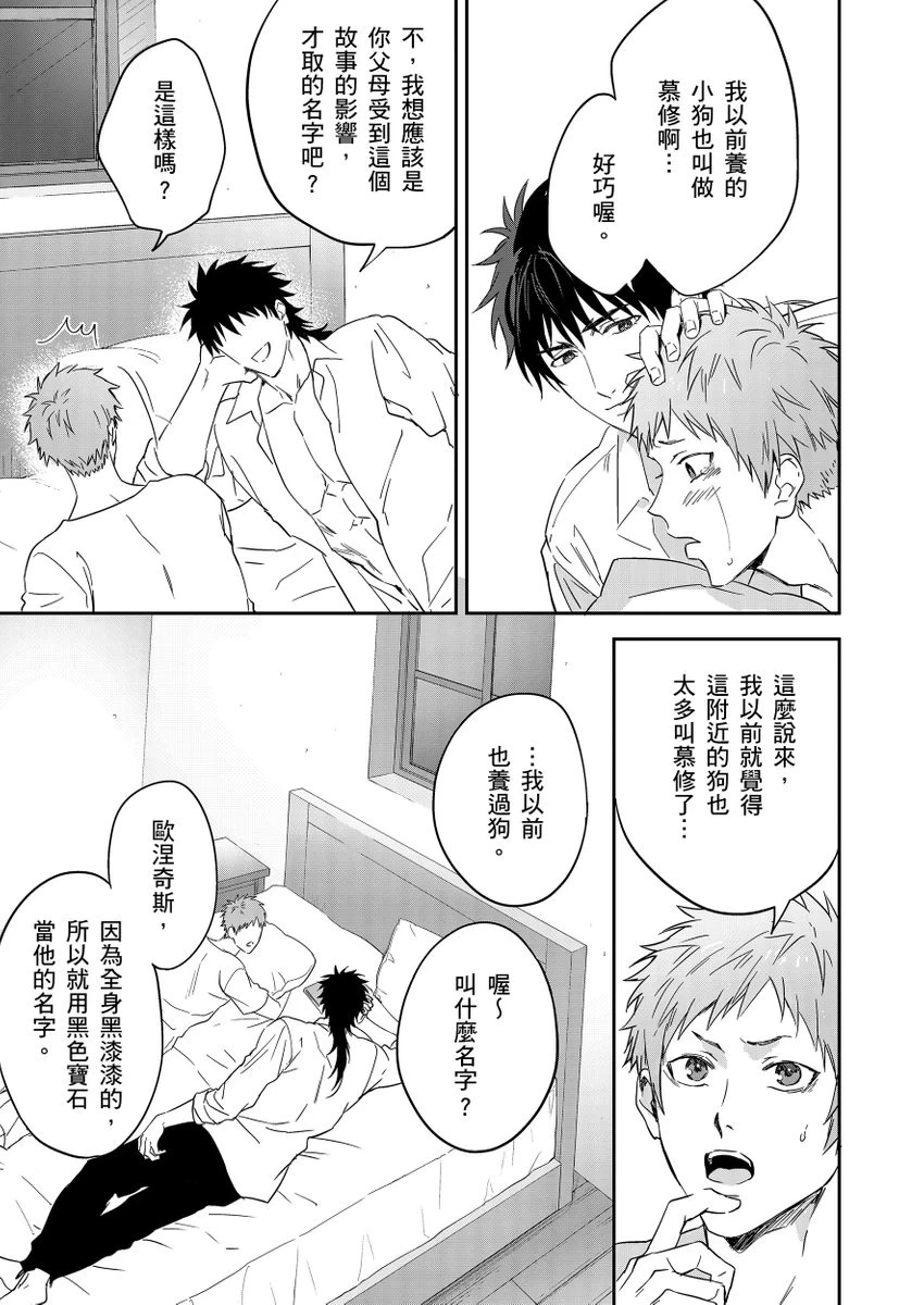 หน้า 183
