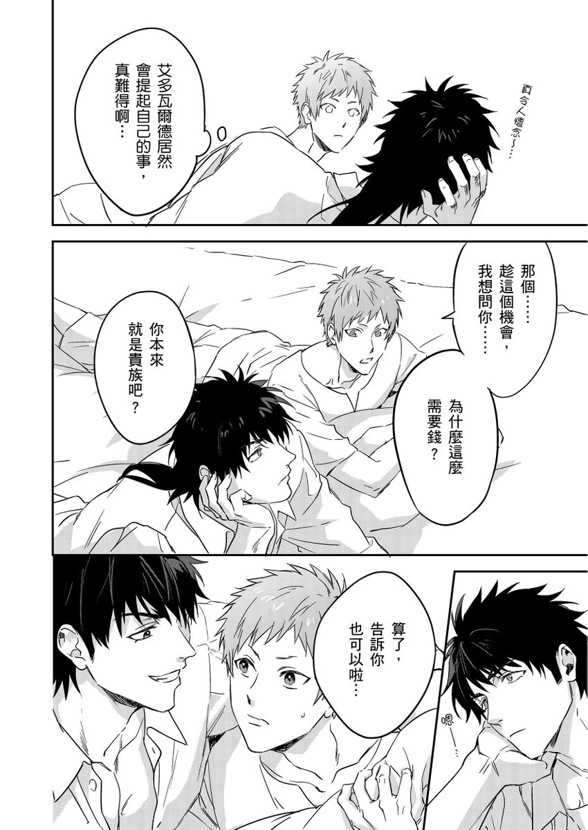 หน้า 184