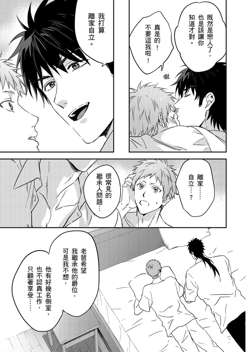 หน้า 185