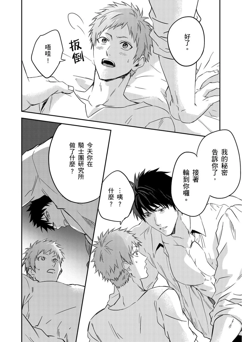 หน้า 188