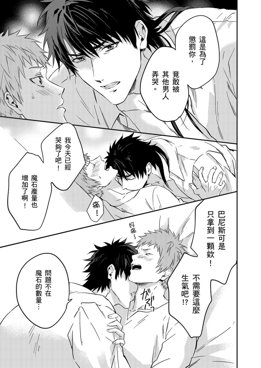 หน้า 193