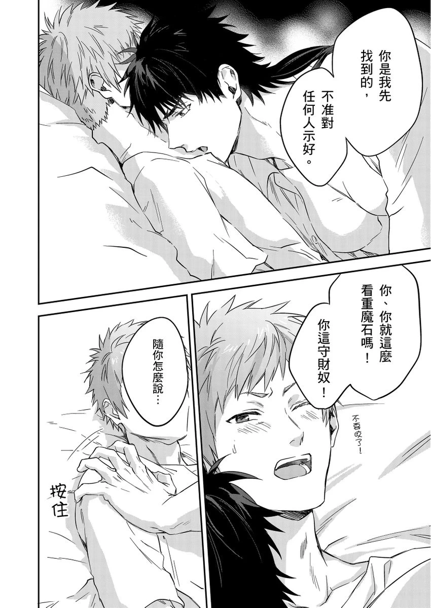 หน้า 194