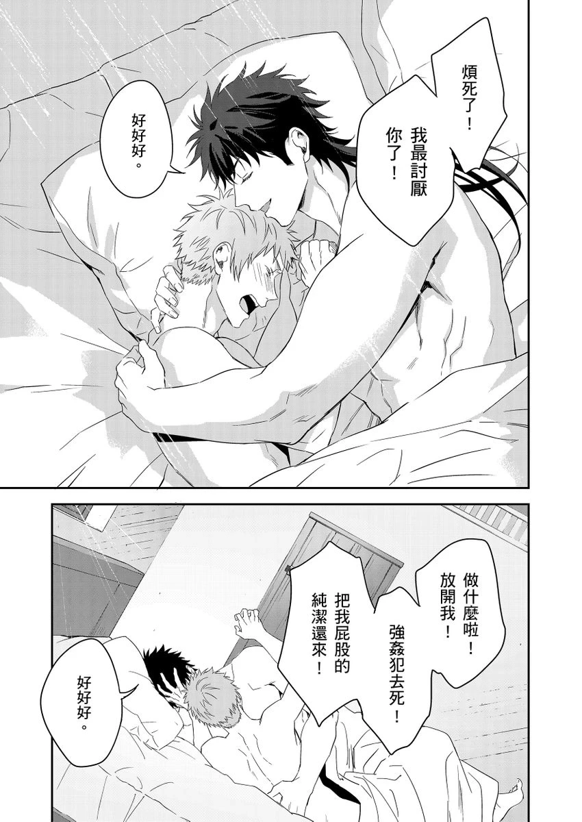หน้า 233