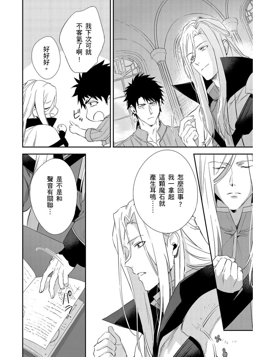 หน้า 240
