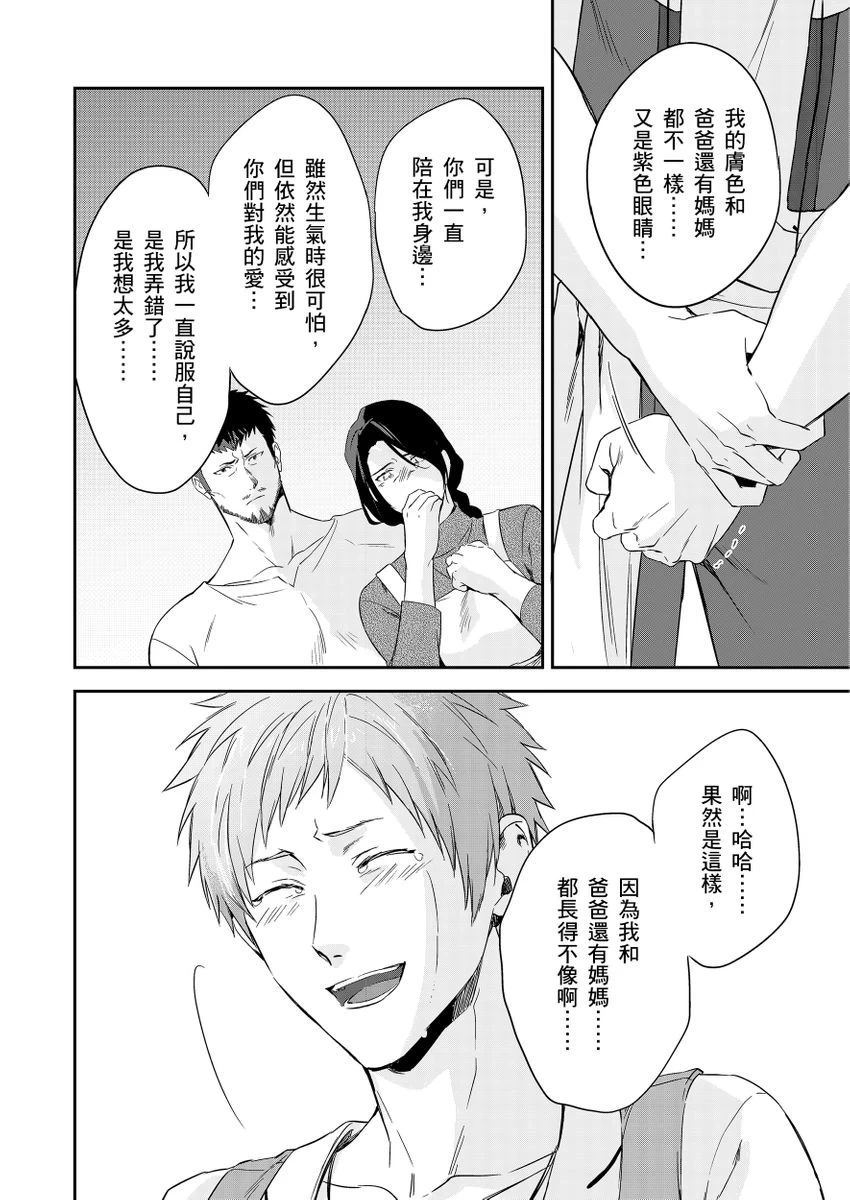 หน้า 271