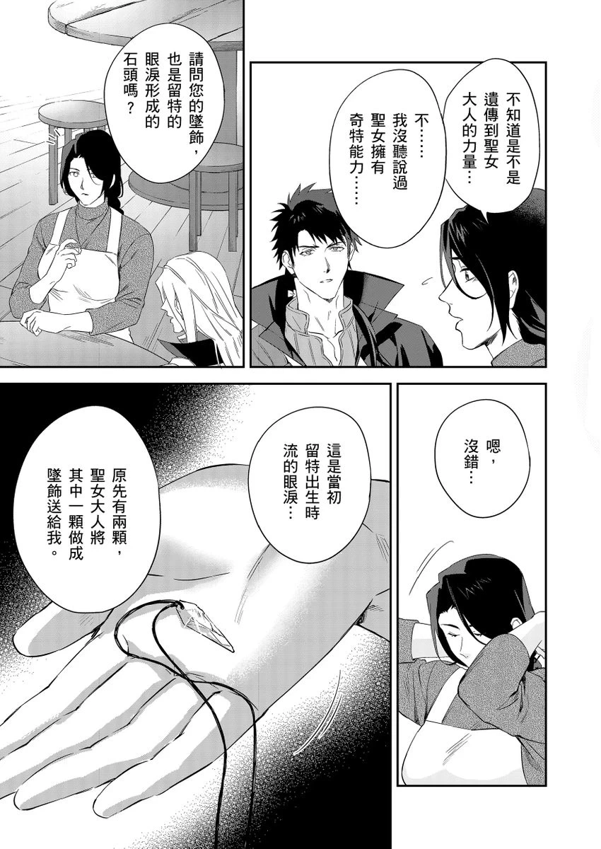 หน้า 284