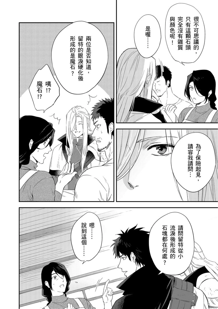 หน้า 285
