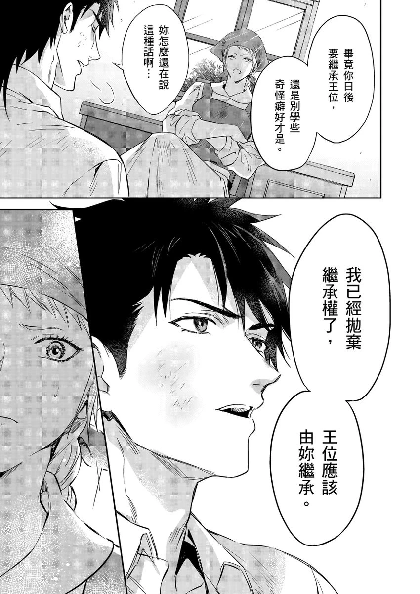 หน้า 304