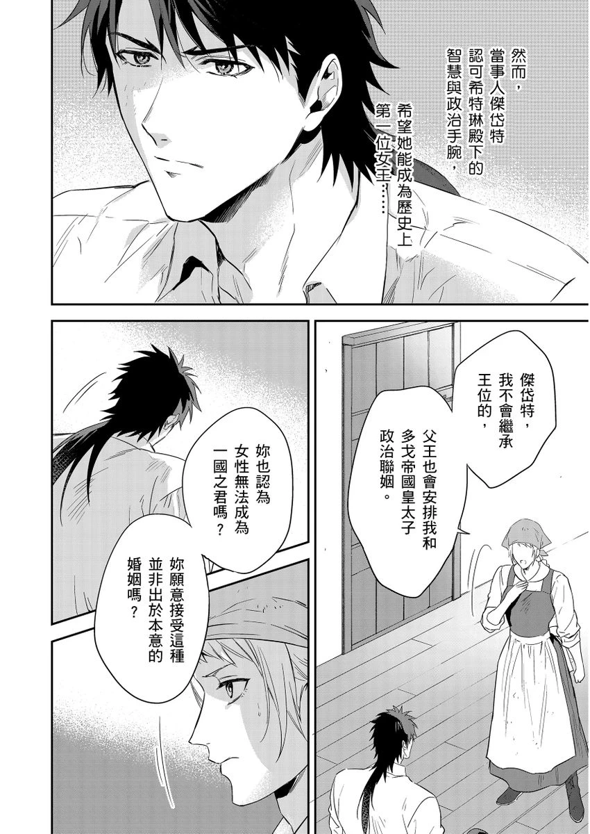 หน้า 307