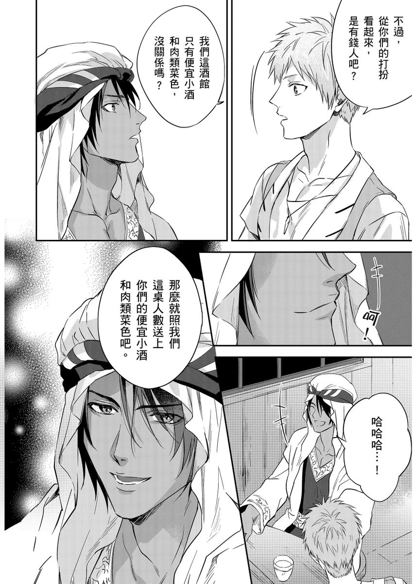 หน้า 319