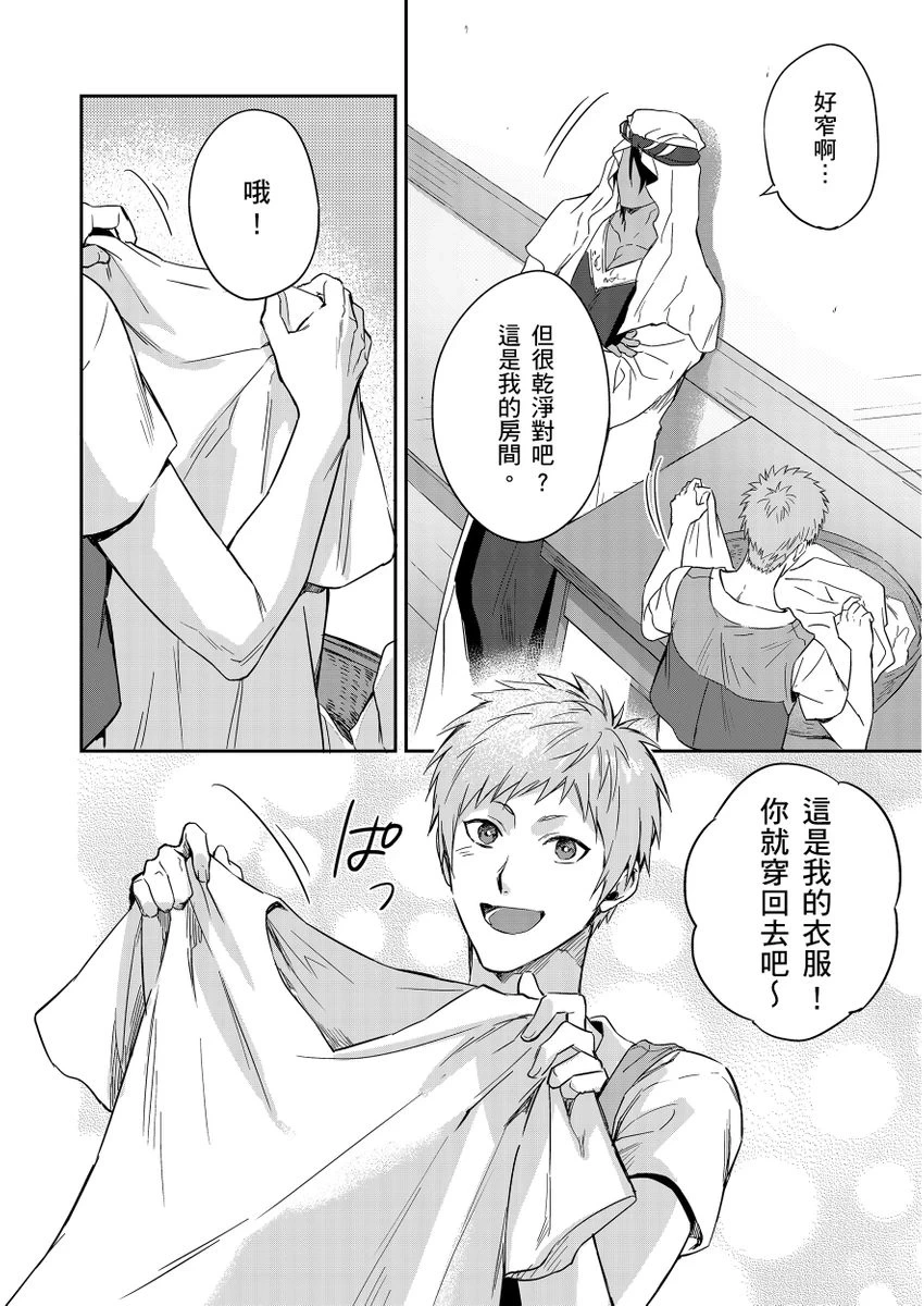 หน้า 332