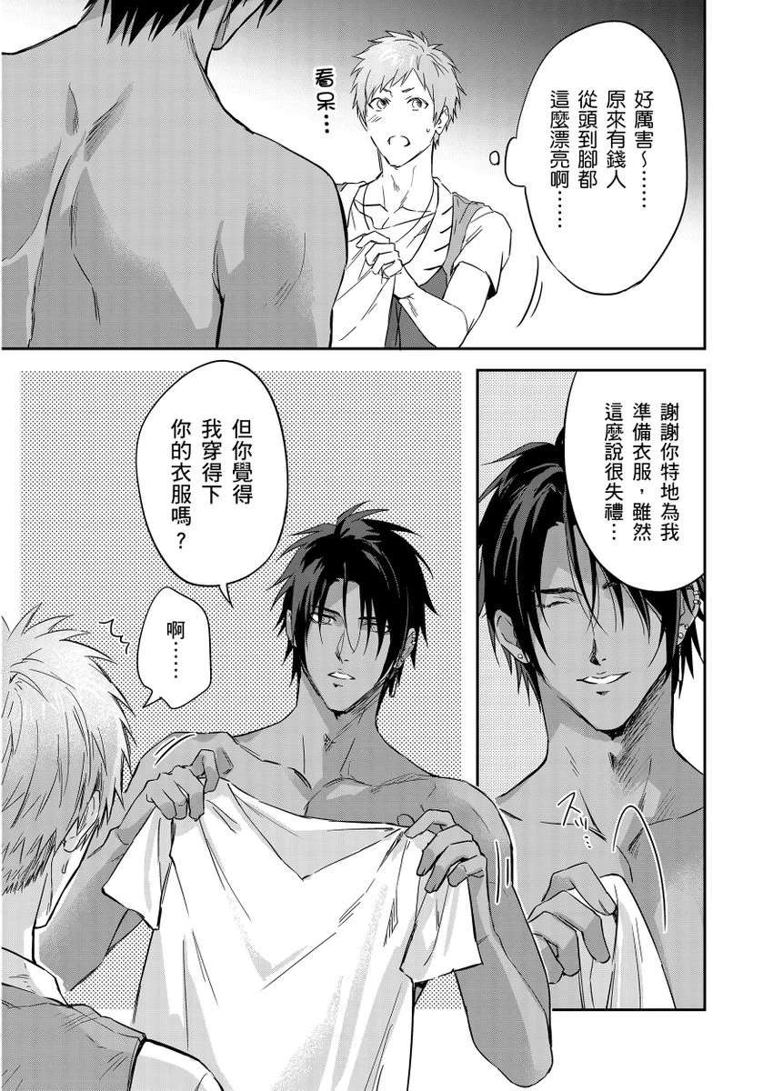 หน้า 335