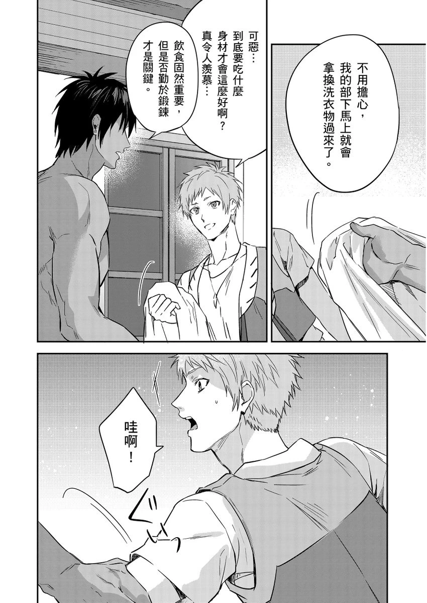 หน้า 336