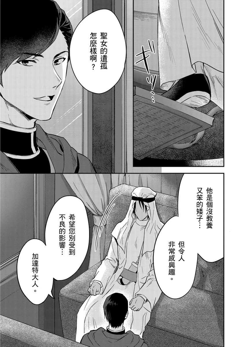 หน้า 343