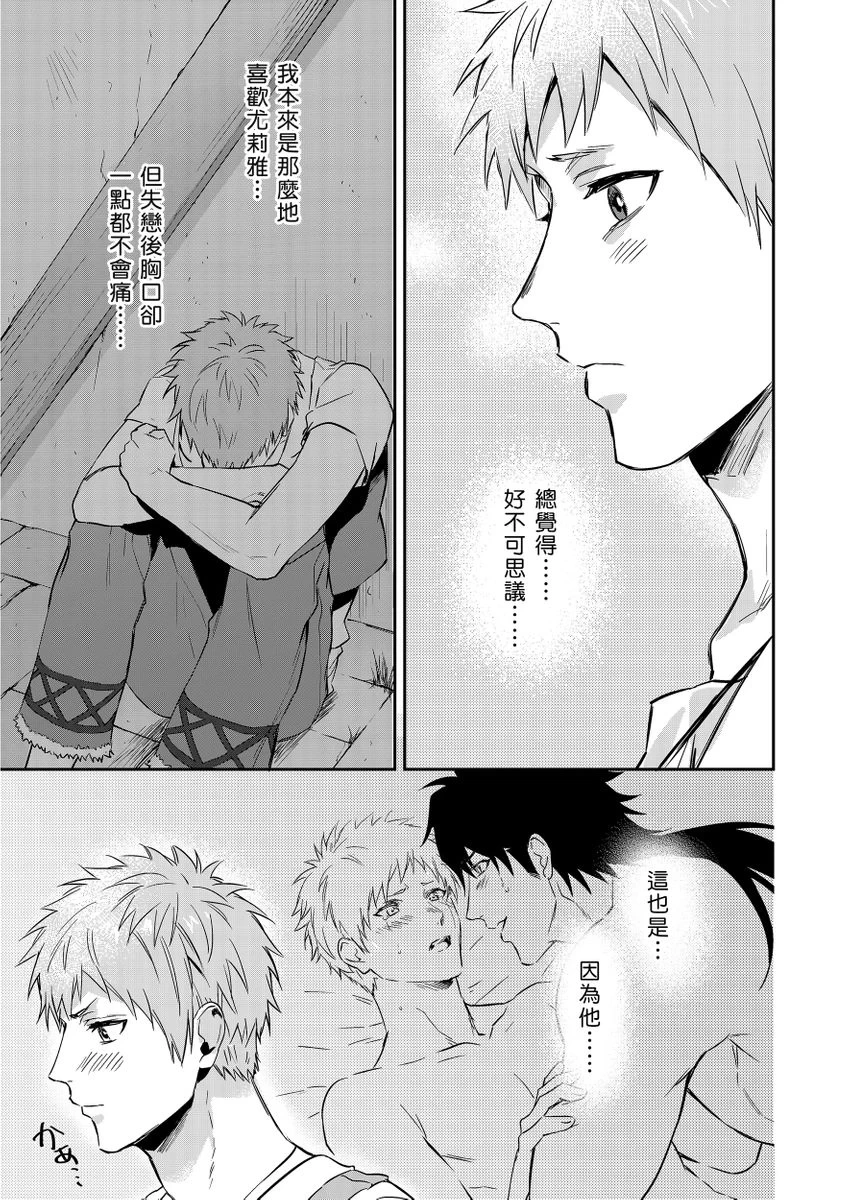 หน้า 361