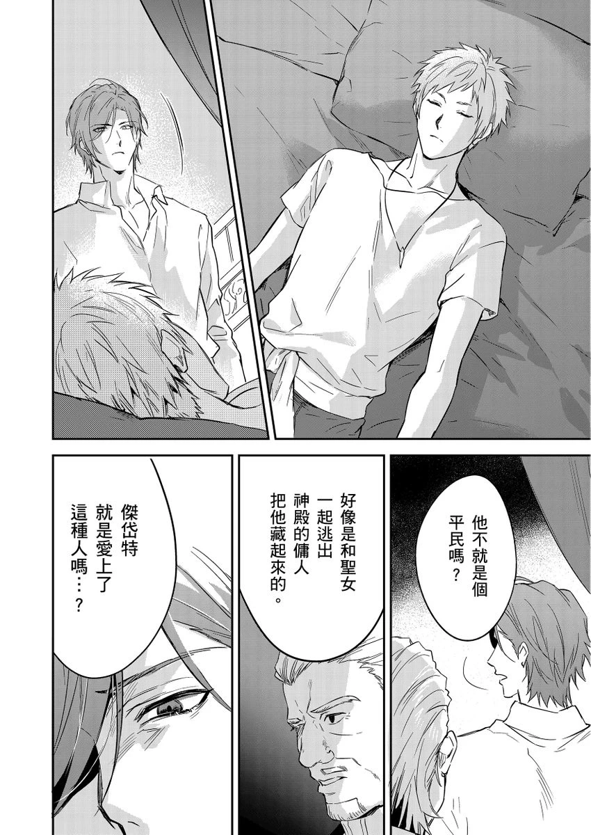 หน้า 374
