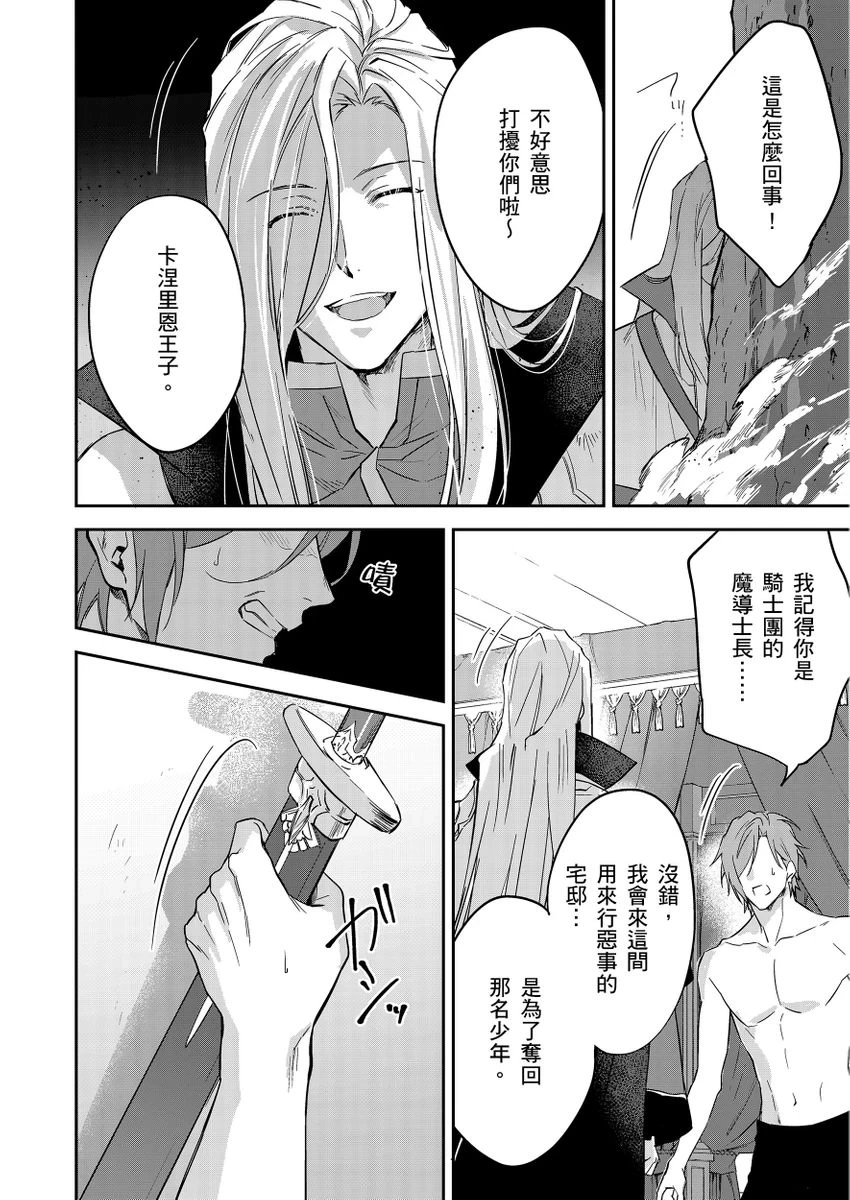 หน้า 403