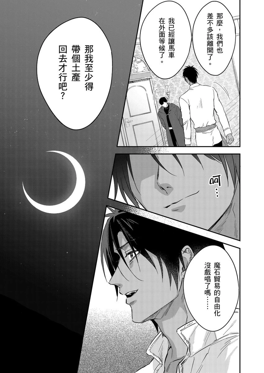 หน้า 470