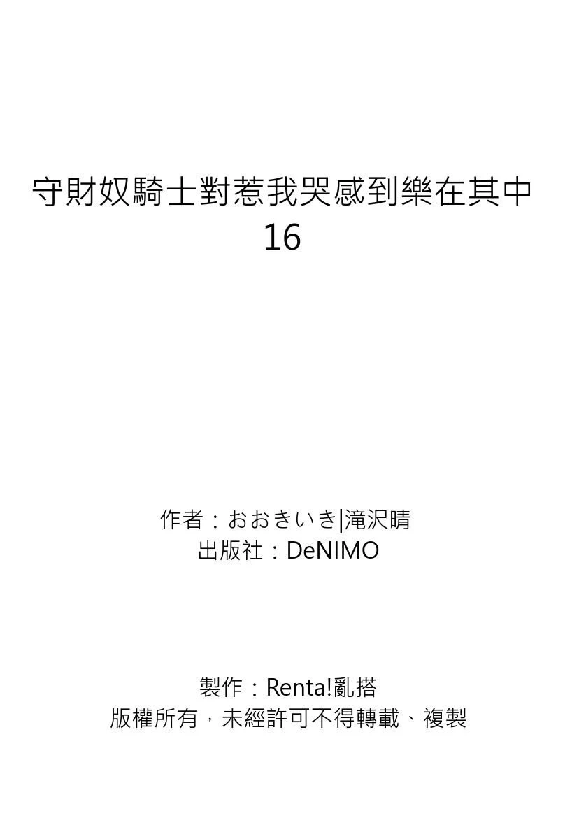 หน้า 511