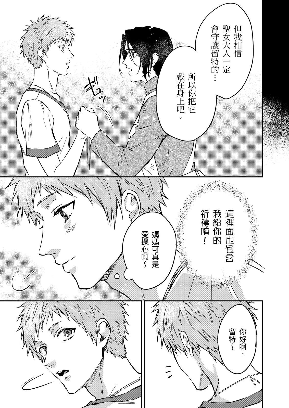 หน้า 516