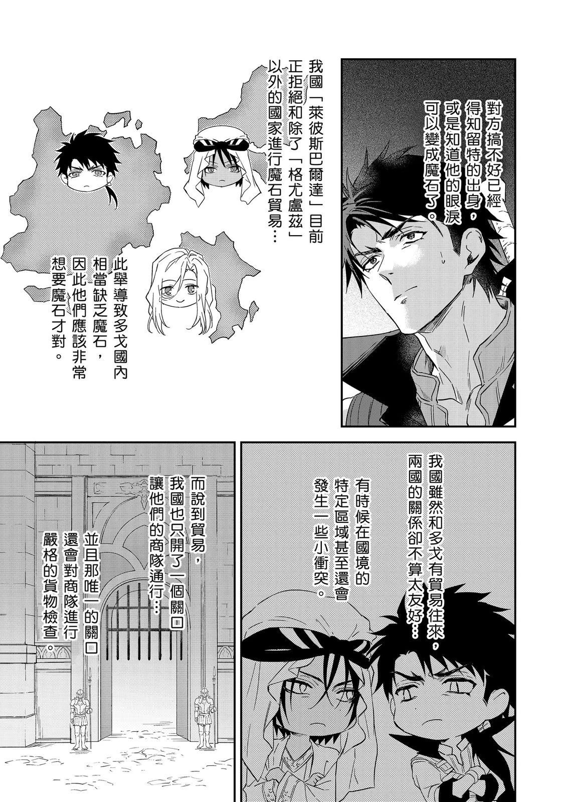หน้า 524