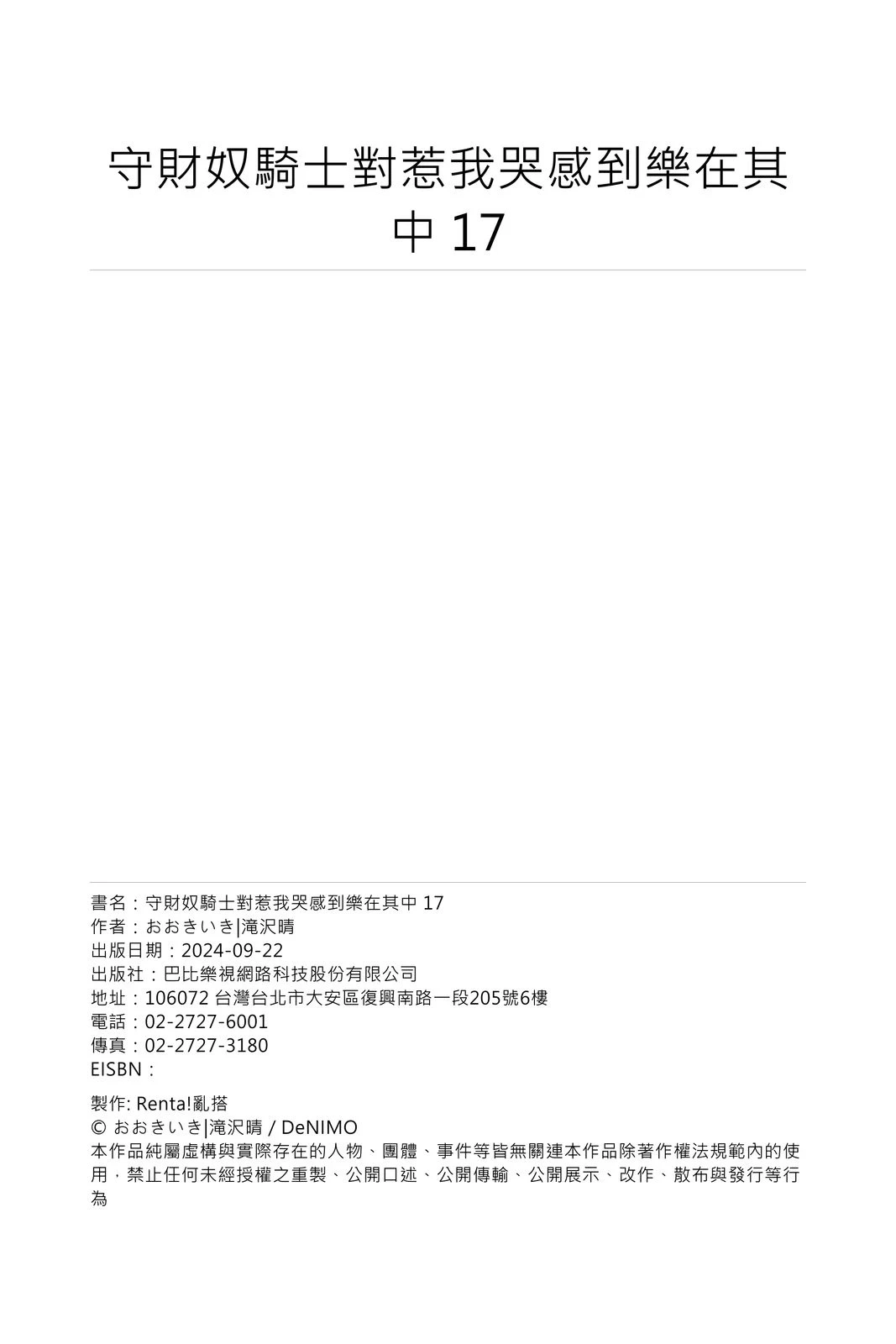 หน้า 535