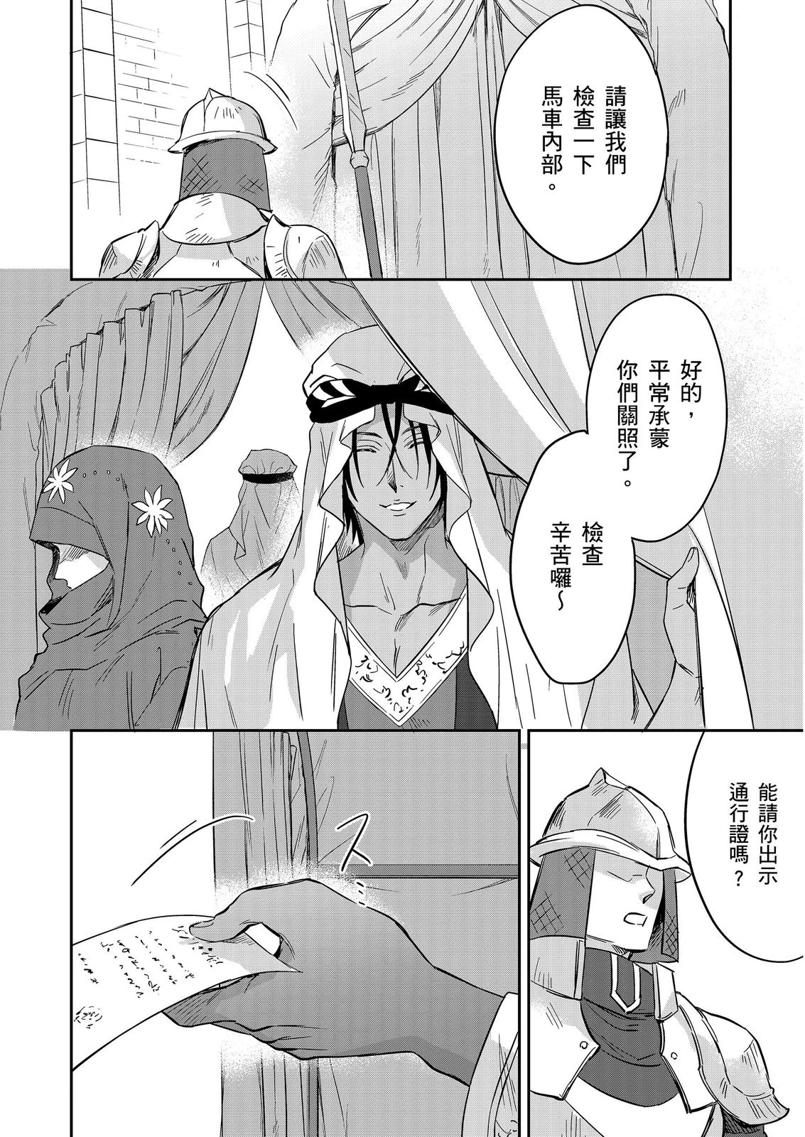หน้า 545