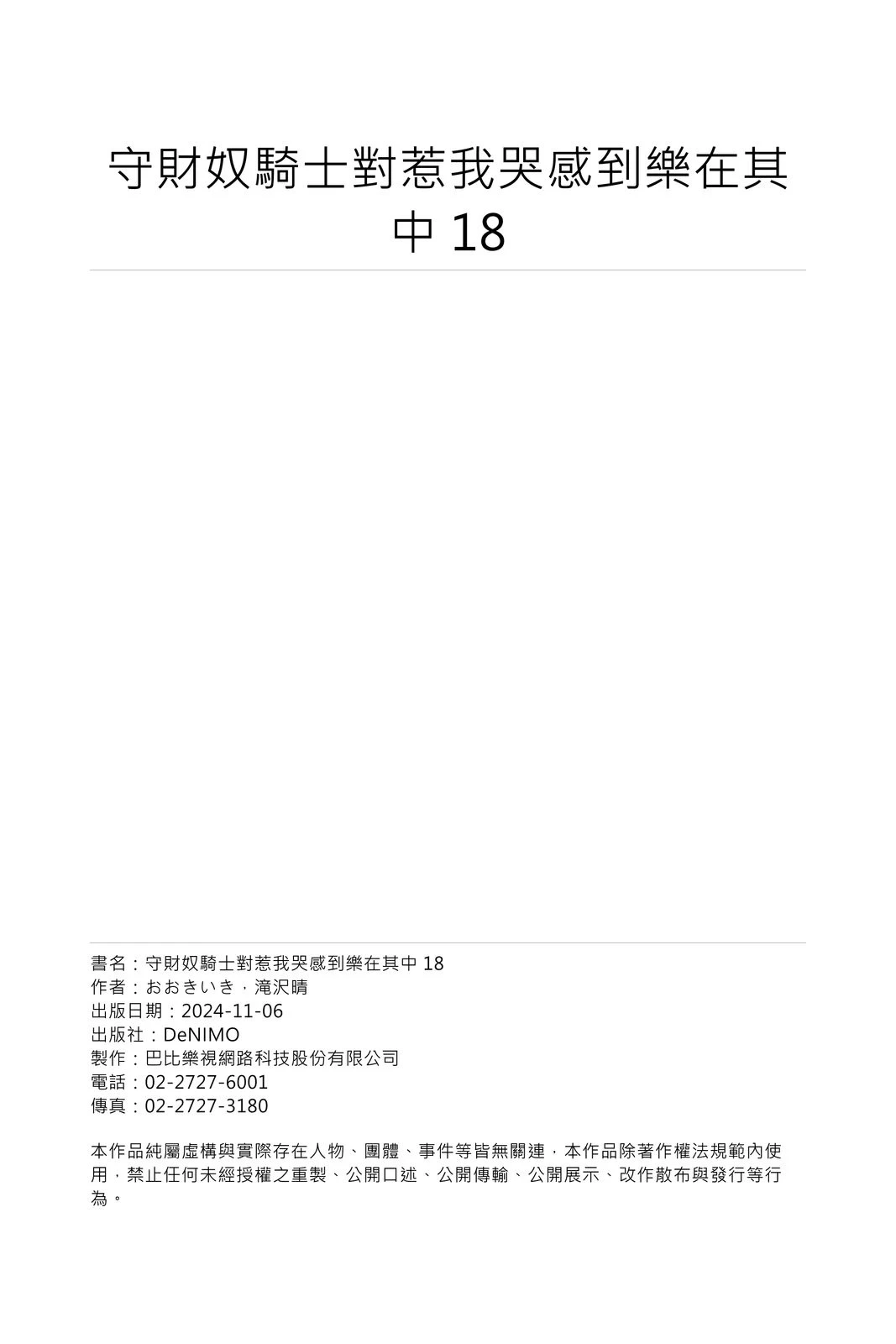 หน้า 563