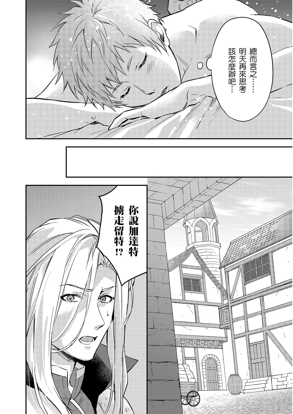 หน้า 589