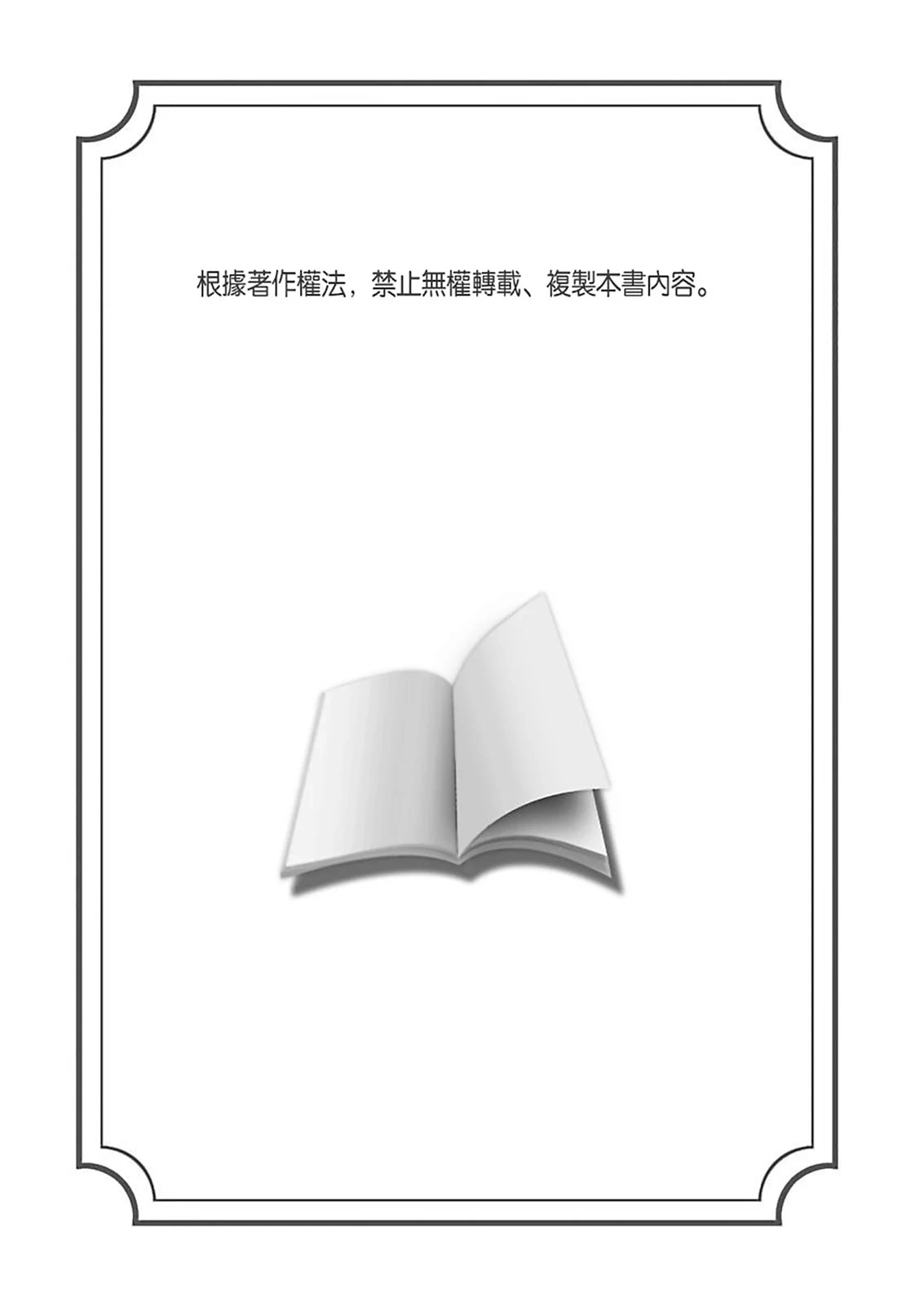 หน้า 595