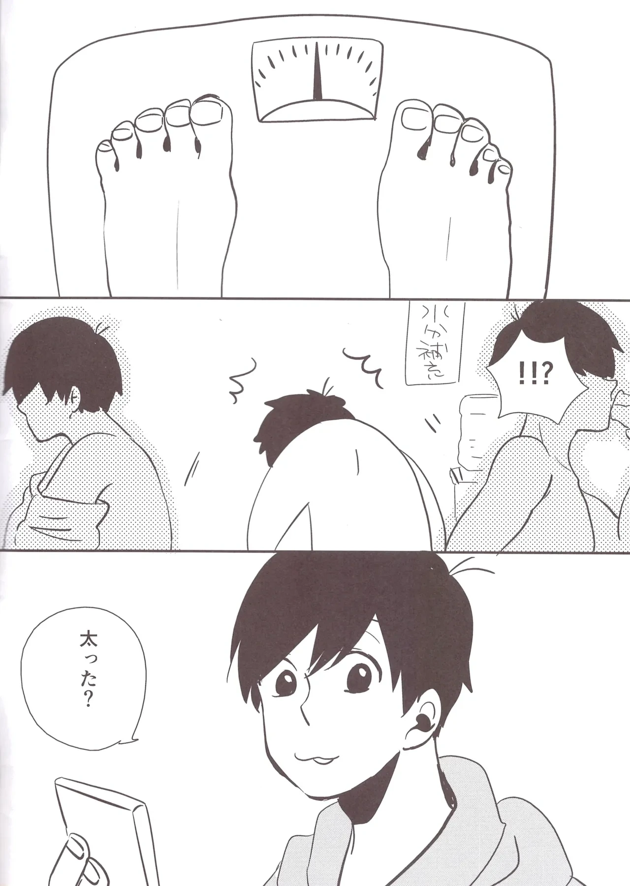 [39. Sankyūdotto] Fat warning Jyushimatsu x Ichimatsu Adults 0 yen – Osomatsu-San dj [jp]