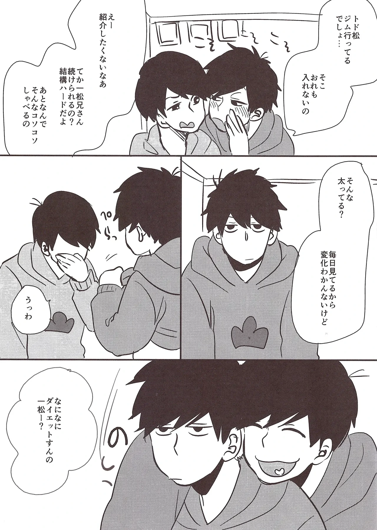 หน้า 3