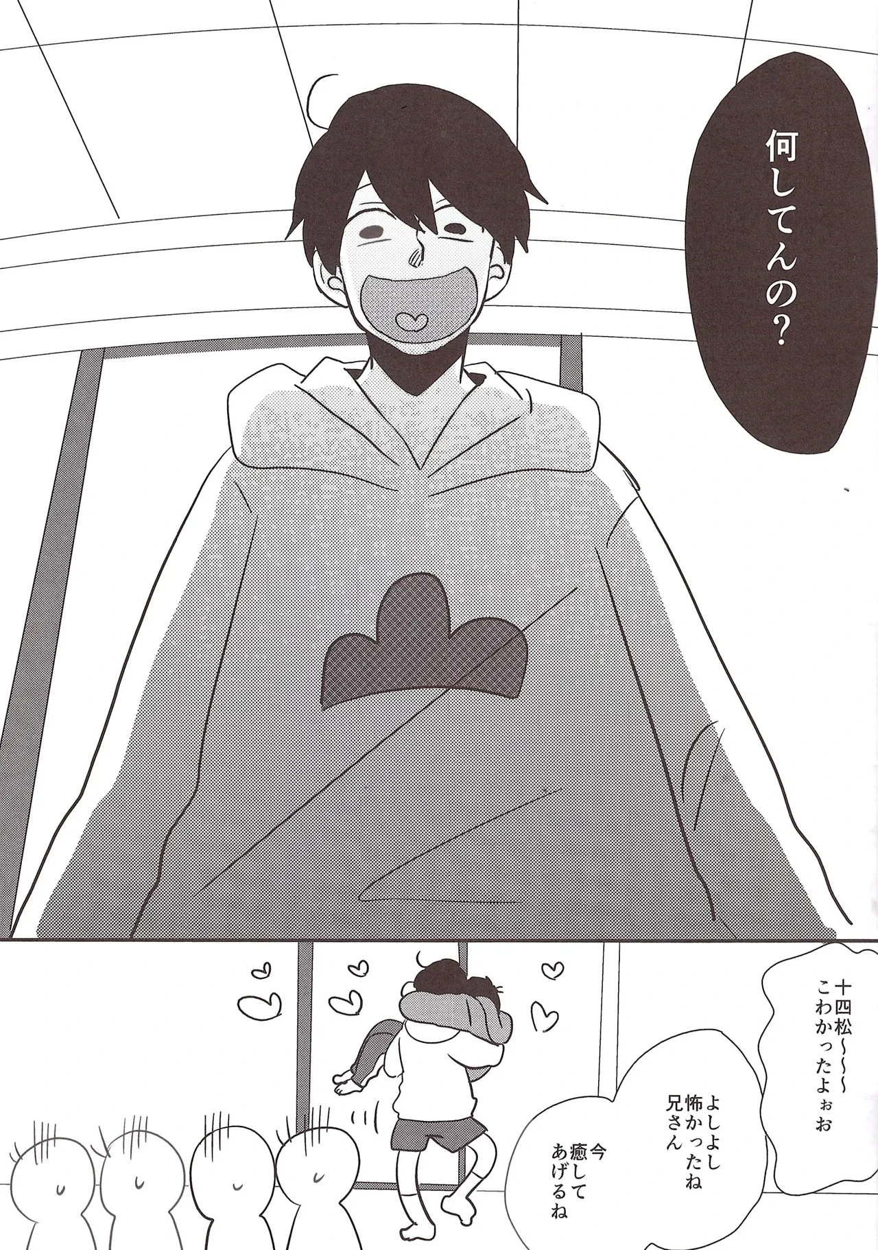 หน้า 7