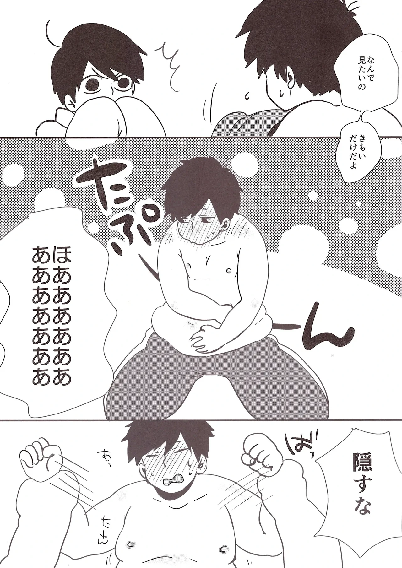 หน้า 9