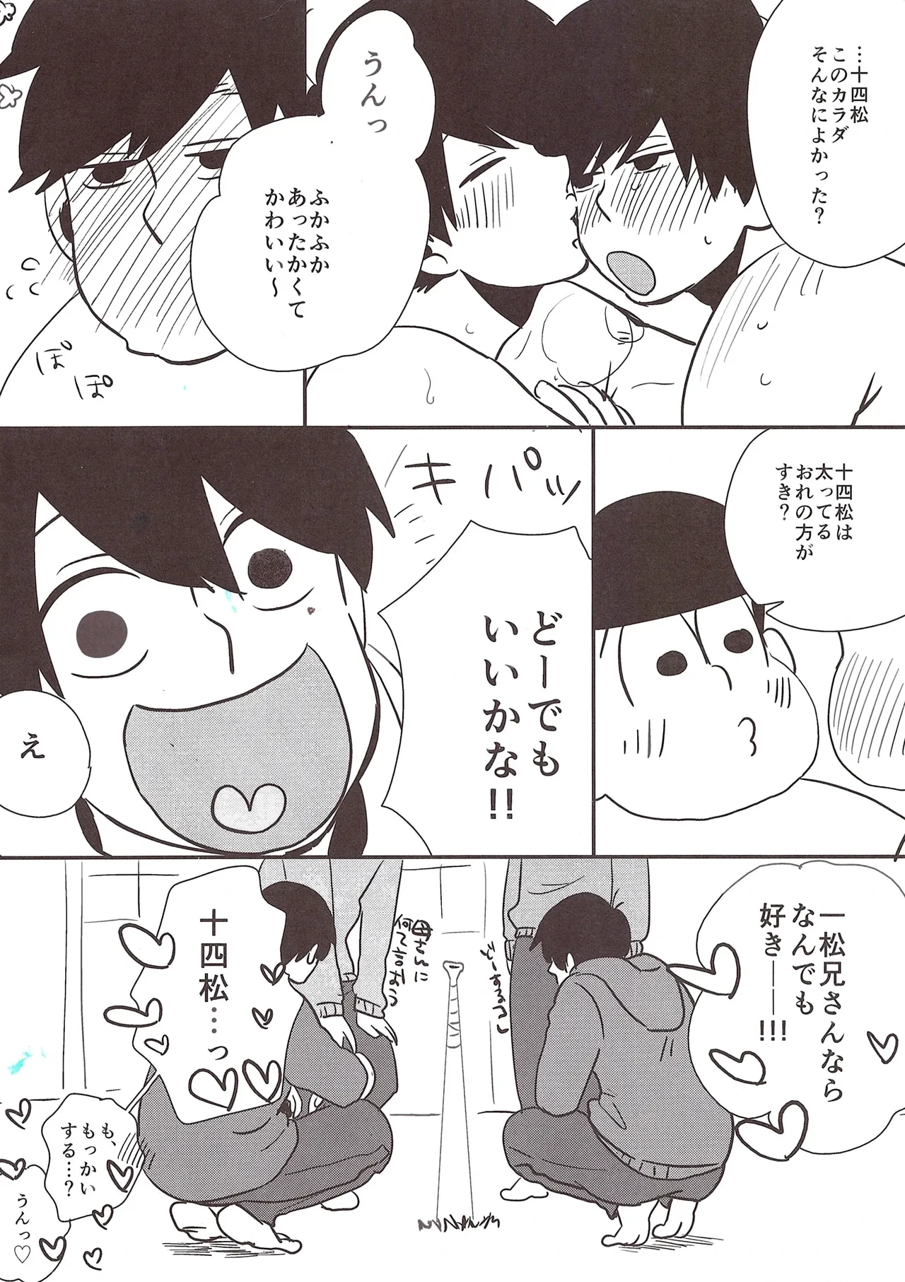 หน้า 16