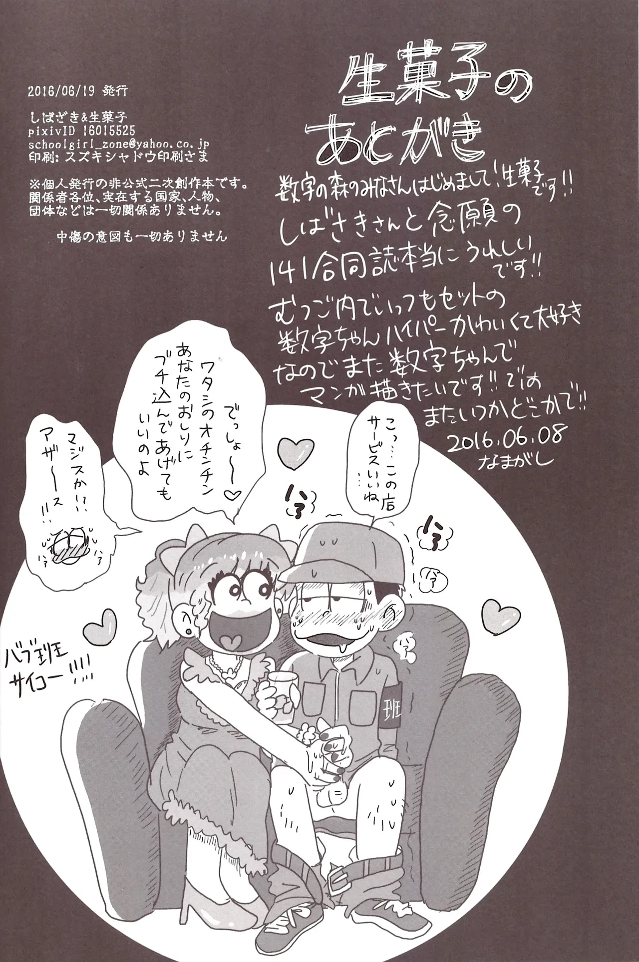 หน้า 12