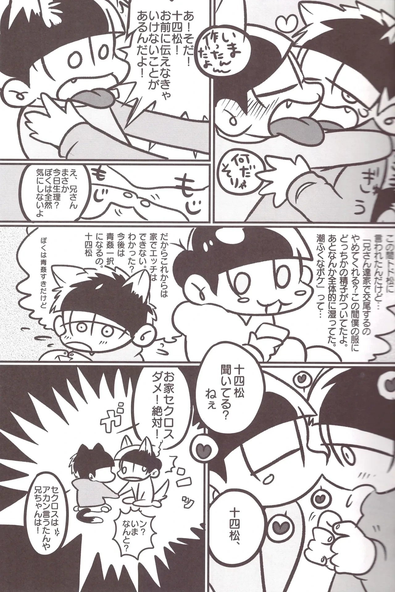 หน้า 15
