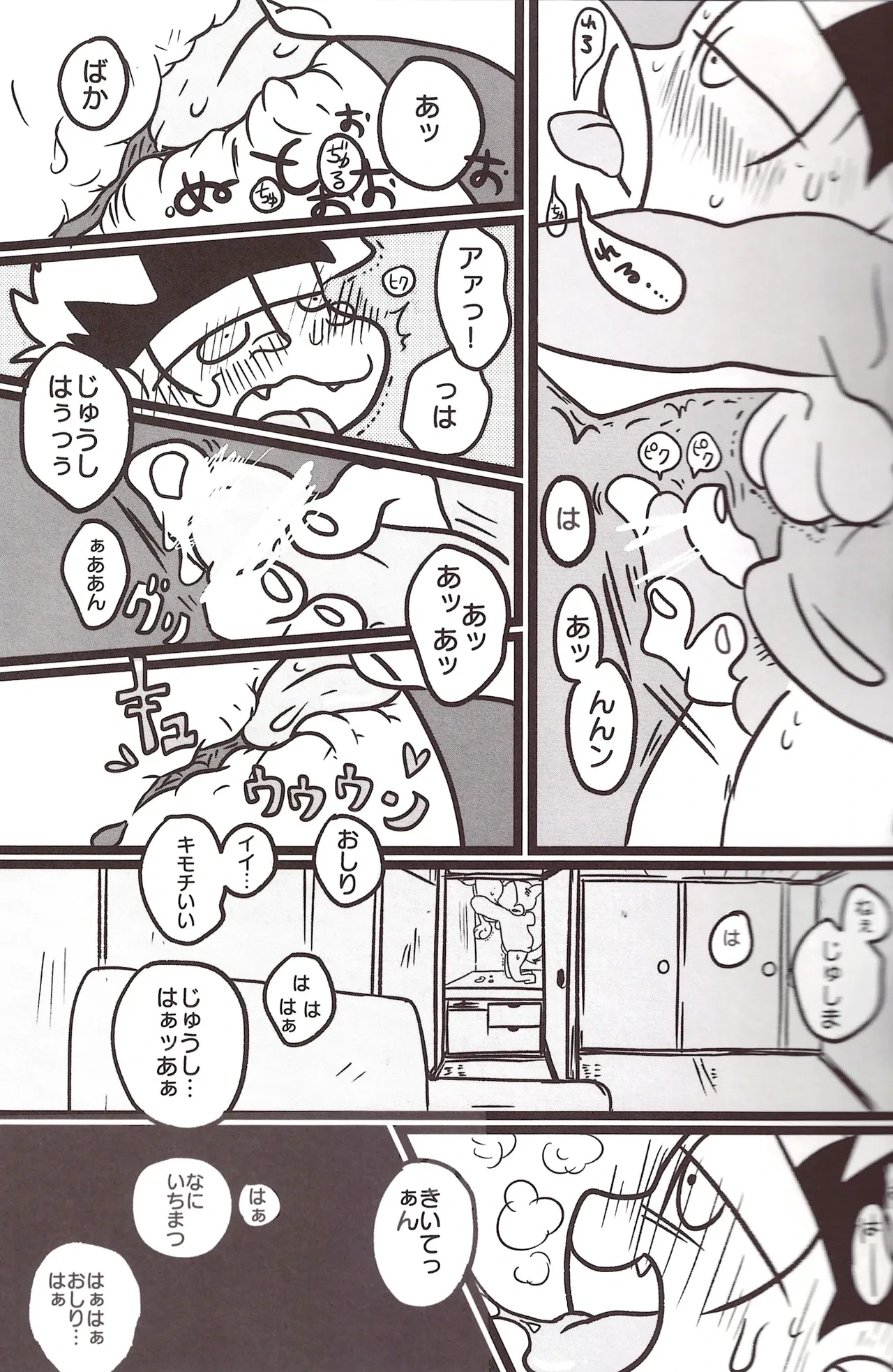 หน้า 21