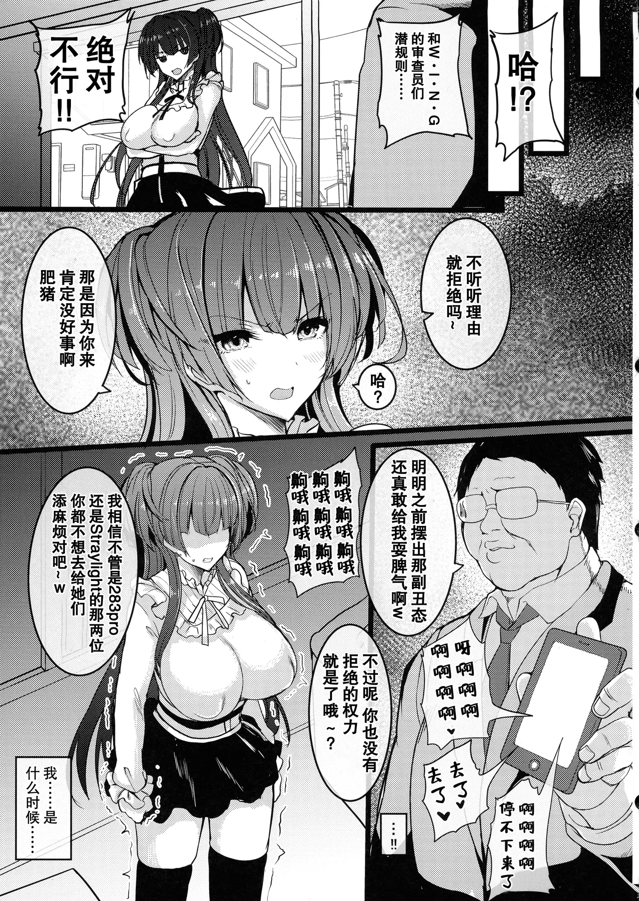 หน้า 5