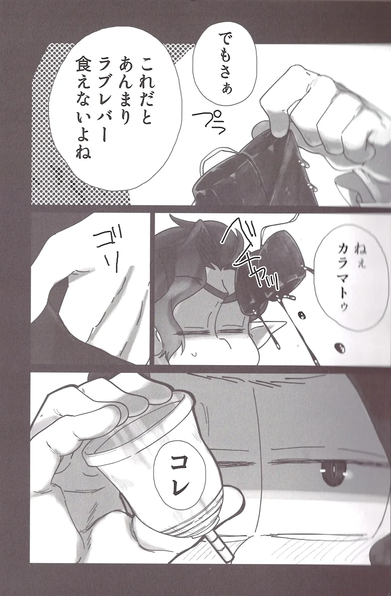 หน้า 20